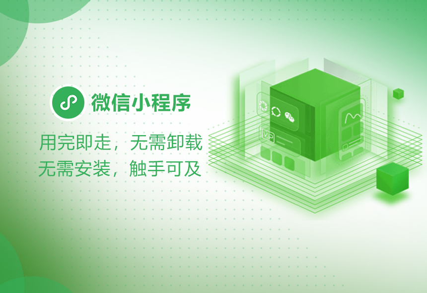 微信小法式澳门彩资料网站大全9月5日开奖结果定制開辟澳门彩资料网站大全9月5日开奖结果